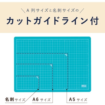 カッティングマット 発泡美人 セキセイ