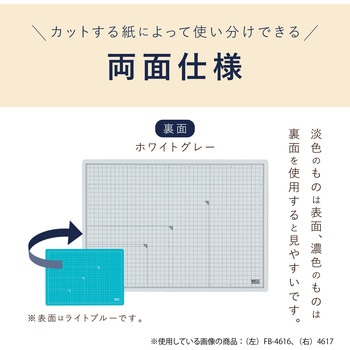 カッティングマット 発泡美人 セキセイ