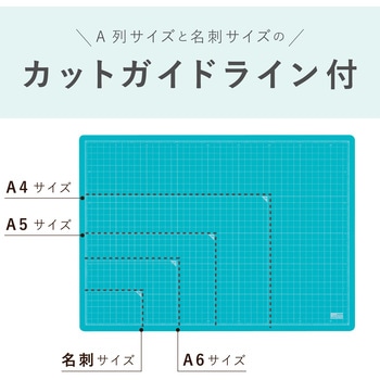 カッティングマット 発泡美人 セキセイ