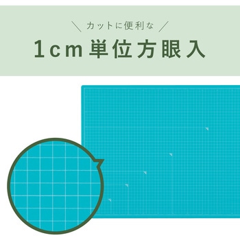 カッティングマット 発泡美人 セキセイ