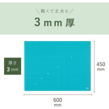 カッティングマット 発泡美人 セキセイ