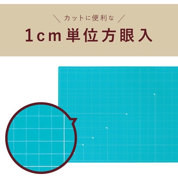 カッティングマット 発泡美人 セキセイ