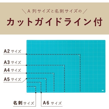 カッティングマット 発泡美人 セキセイ