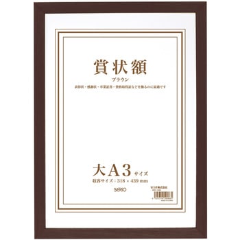 SRO-1089-40 �ؐ��܏�z �Z�L�Z�C ��R�t(����100cm)�d�l 47947350