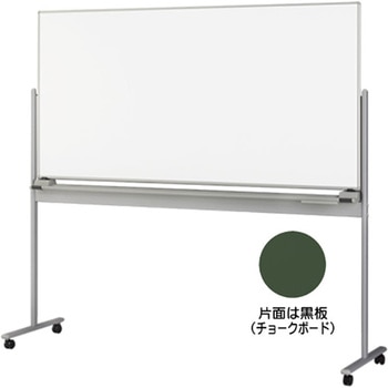 ホワイトボード&黒板/アルミホーロー・スタンダードタイプ RM21Tタイプ 日学