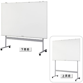 脚付ホワイトボード・昇降ボード UM 日学