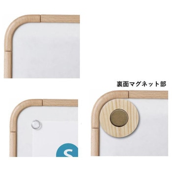 フレックスムーブ 大型軽量片面ホワイトボード 日学