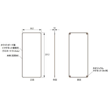 フレックスムーブ 大型軽量片面ホワイトボード 日学