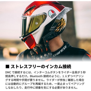 PTN00001 バイク用インカム PACKTALK NEO Cardo(カルド) 寸法46×84×23mm PTN00001 - 【通販モノタロウ】