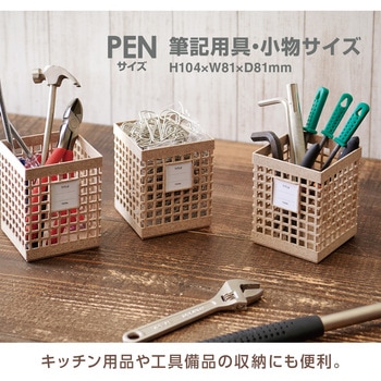 テクサルペンスタンド セキセイ