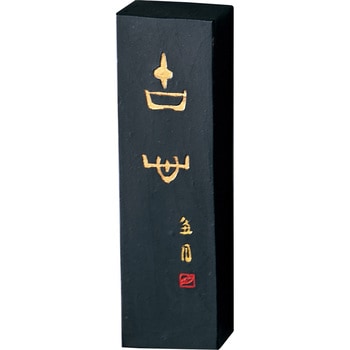 漆黒古心/5.0丁型 呉竹