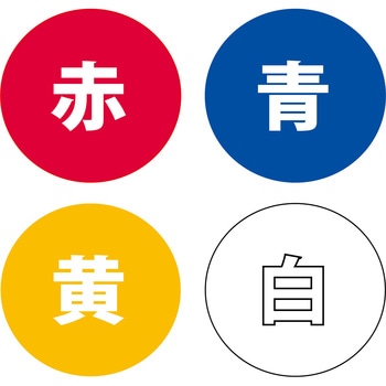カラー書道液/1kg・白 呉竹