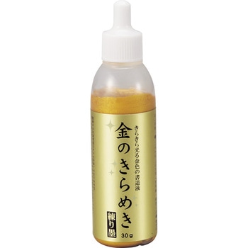 パール書道液 金のきらめき 練り墨/30g 呉竹
