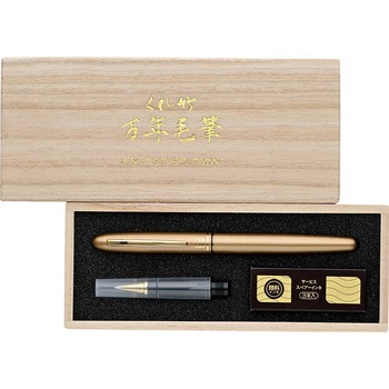 くれ竹万年毛筆 硬筆替ぺん先付/金軸 呉竹
