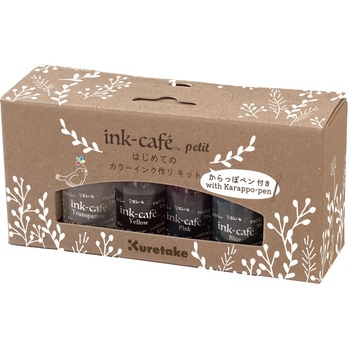 ink-cafe はじめてのインク・からっぽペン/キット 呉竹