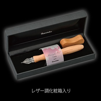 呉竹ウッドガラスペン/千本桜・細字 呉竹