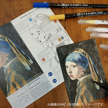 おうちで名画コレクション/塗り絵でゴッホA 呉竹