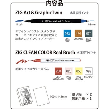 おうちで名画コレクション/塗り絵でフェルメールA 呉竹