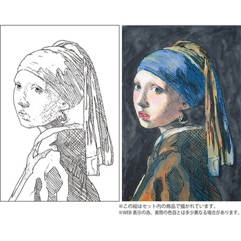 おうちで名画コレクション/塗り絵でフェルメールA 呉竹