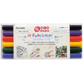 ZIG fabricolorツイン/6色セット 呉竹