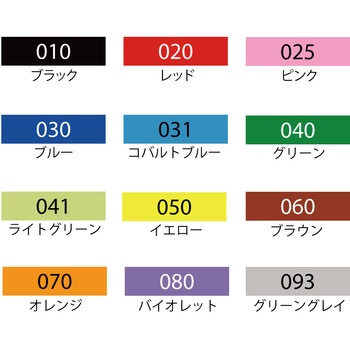 ZIG fabricolorツイン 呉竹