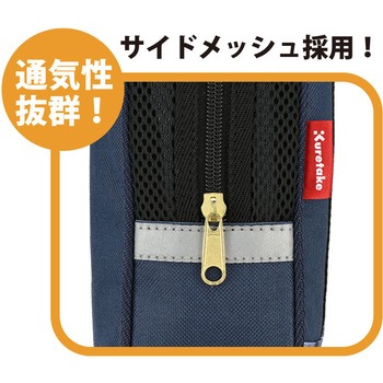 書道セット GA-1300S/ネイビー×チェック 呉竹