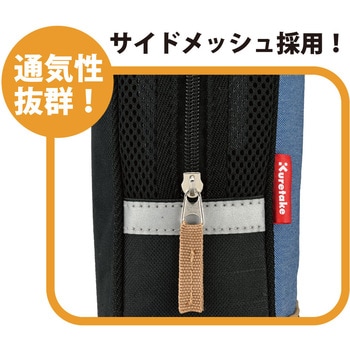 書道セット GA-1300S/ブルー×ブラック 呉竹