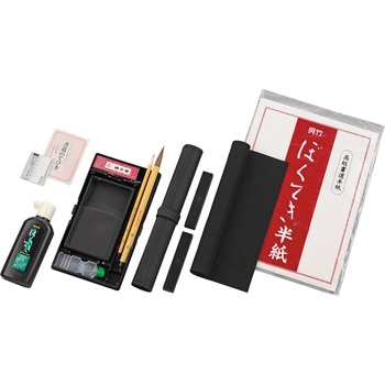 書道セットGA-540S/赤 呉竹