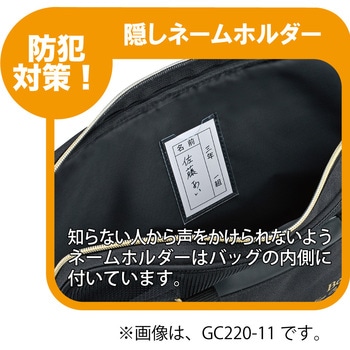 書道セット GC-220S/ブラック×ブラック 呉竹