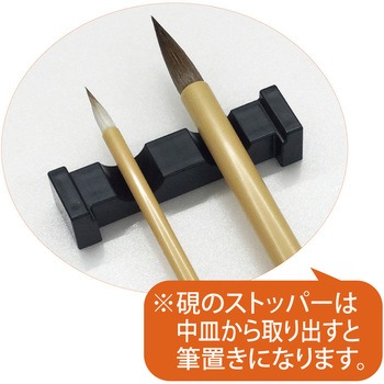 書道セット GC-510S/ブルー 呉竹