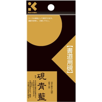 青藍/4.5平 呉竹