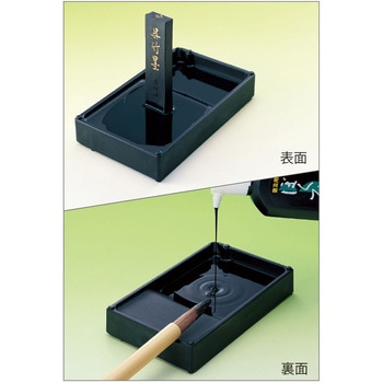 ぼくちすずり/5.3寸パック 呉竹