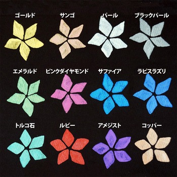 呉竹顔彩12色パレット宝石箱/セリース入 呉竹