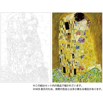 おうちで名画コレクション/塗り絵でクリムトA 呉竹