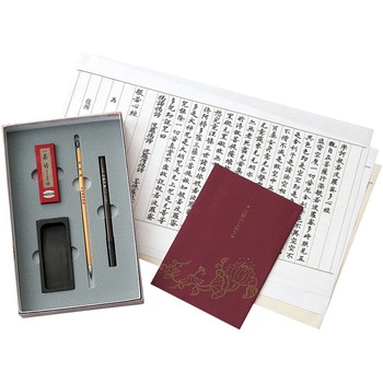 呉竹 写経具セット/紫 呉竹