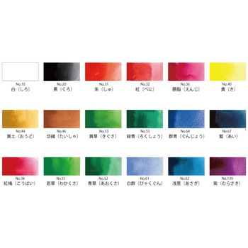呉竹 顔彩耽美/18色セット 呉竹