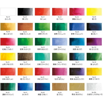 呉竹 顔彩耽美/36色セット - 呉竹