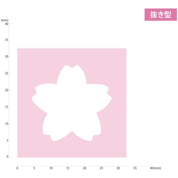KurePunch Medium/SAKURA 呉竹