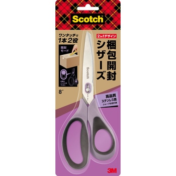 3M スリーエム スコッチ ハサミ 梱包開封シザーズ 3M(スリーエム)