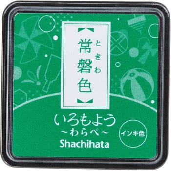 いろもよう わらべ シヤチハタ