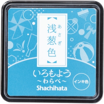 いろもよう わらべ シヤチハタ