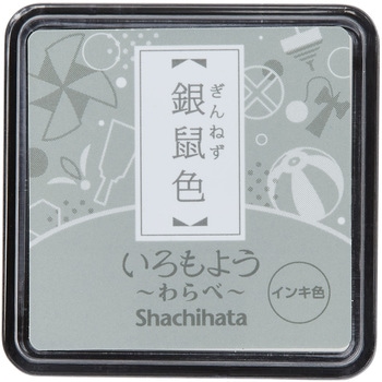 いろもよう わらべ シヤチハタ