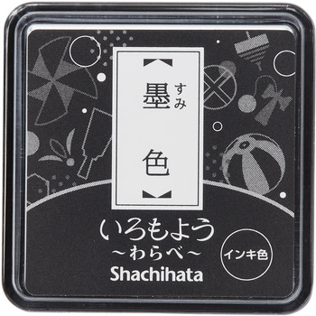 いろもよう わらべ シヤチハタ