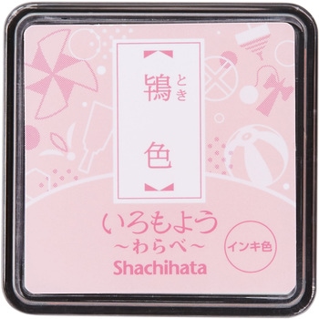 いろもよう わらべ シヤチハタ