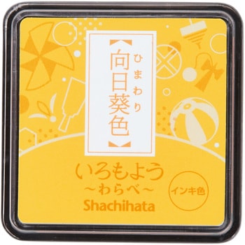いろもよう わらべ シヤチハタ