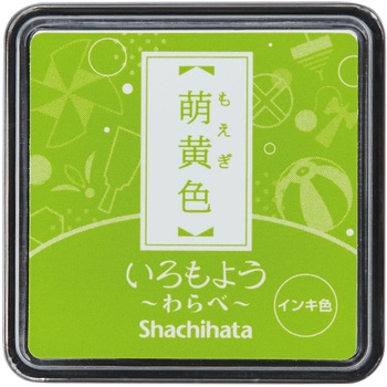 いろもよう わらべ シヤチハタ