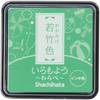 いろもよう わらべ シヤチハタ
