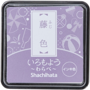 いろもよう わらべ シヤチハタ