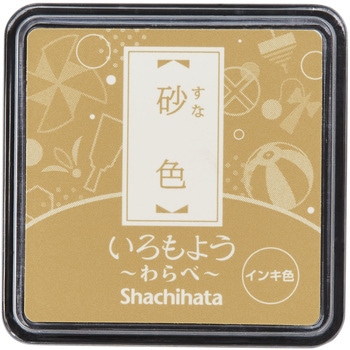 いろもよう わらべ シヤチハタ