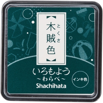 いろもよう わらべ シヤチハタ